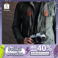 ราคา Camera Strap Dimensions 1.5 inch color 18-24 (8056904027)