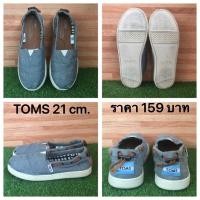 ราคา Toms มือสองของแท้ 21 cm. (13513750544)