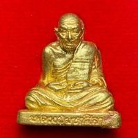 ราคา หลวงปู่มหาศิลา สิริจันโท จ.กาฬสินธุ์ รูปหล่อหลวงปู่ศิลา รุ่น รวยโกฏิล้าน ปี พ.ศ.2564 (24972952848)