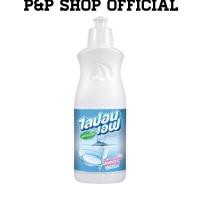 ราคา น้ำยาล้างจาน Lipon F ไลปอนเอฟ น้ำยาล้างจานสูตรเข้มข้น สูตรอนามัย กลิ่นชามะนาว 150 ml. (27164333449)