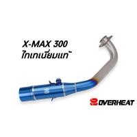 ราคา คอท่อ Xmax300 ไทเทเนี่ยมแท้ (28207143643)