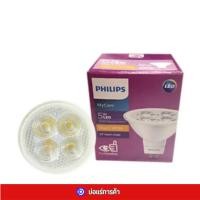 ราคา * Philips Essential LED * หลอดไฟ ฟิลิปส์ MR16 กำลังไฟ 5W 12V ขั้ว GU5.3 ให้แสงเทียบเท่า ฮาโลเจน 50W แสงวอร์ม (23845668823)