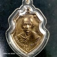 ราคา (No80)เหรียญหน้าวัวหลวงพ่อมุ่ย วัดดอนไร่ ปี2512 จ. สุพรรรณบุรี (9648750409)