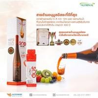 ราคา S.O.D MORE ผลิตภัณฑ์เสริมอาหารต้านอนุมูลอิสระ แบรนด์ SUCCESSMORE (23562656119)