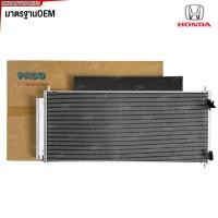 ราคา PACO รังผึ้งแอร์ HONDA JAZZ ปี 2009 2010 2011 2012 2013 คอยล์ร้อน แผงคอยล์ร้อน ฮอนด้า แจ๊ส (ผลิตในไทย) 5P3792 (29305636499)