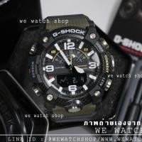 ราคา G-SHOCK ของแท้ CMG รุ่น GG-B100-1A3DR สีดำ สายสีเขียวเข้ม รับประกันศูนย์ CMG (2761851150)