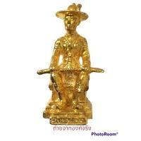 ราคา รูปหล่อสมเด็จพระเจ้าตากสินมหาราช วัดเกาะแก้ว รุ่น มหาราชกู้แผ่นดิน (21565768804)