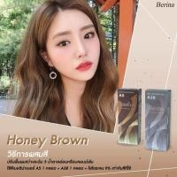 ราคา Berina สีเบอริน่า Honey Brown A5 A38 (8552596626)