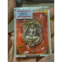 ราคา เหรียญหลวงพ่อรวย รุ่นรวย99 (8936766749)