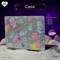ราคา [For Macbook Explorer] Care Bears Cosmic Limited Collection เคสสำหรับMacbook ลายหมีแคร์แบร์ กันรอยกันกระแทก ลิขสิทธิ์ (24071368480)