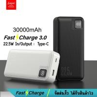 ราคา SAJAI สะใจ Z12-2 30000mAh มีสายชาร์จในตัว2สาาย PD22.5W Quick Charge PD20/18WQC3.0 พาวเวอร์แบงค์ Powerbank แบตสำรอง (24669634533)