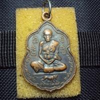 ราคา เหรียญหลวงพ่อสุด วัดกาหลง ปี 2521 ออกวัดรวกสุทธาราม บางกอกน้อย กทม. (16967279978)