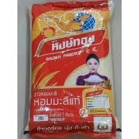 ราคา หงษ์ทอง ข้าวหอมมะลิ 5 กิโลกรัม/ถุง ข้าวหอมมะลิแท้ 100% (5477745365)