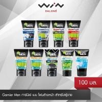 ราคา Garnier Men การ์นิเย่ เมน โฟมล้างหน้า สำหรับผู้ชาย 100 มล. ครบสูตร แอคโนไฟท์ / เทอร์โบไลท์ / พาวเวอร์ไวท์ (11780552205)