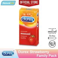 ราคา Durex Strawberry Condom ถุงยางอนามัย ดูเร็กซ์ สตรอเบอร์รี่ กล่องใหญ่ กลิ่นสตรอเบอร์รี่ 52.5 มม. 1 กล่องใหญ่(บรรจุ 12ชิ้น (17389358219)