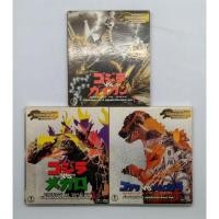 ราคา GODZILLA 3 MOVIE / ก็อตซิลล่า ศึก 4 อสูรสัตว์ประหลาด 3 ภาค (DVD) มือ 2 (8094216786)