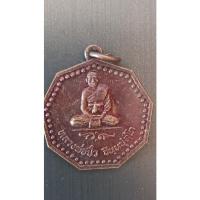 ราคา เหรียญหลวงพ่อปิ๋ว วัดวิเวกวนาราม รุ่นแรก ปี2519 (334) (21495825511)