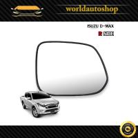 ราคา เนื้อเลนส์กระจก เลนส์กระจกมองข้าง ขวา Isuzu D-Max ไม่มีไฟฟ้า Right Wing Side Door Mirror Glass No Electric ปี2012-2019 (2916699828)