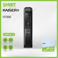 ราคา Smart Digital Lock Kaiser+ H7000 Push Pull Digital Door Lock รหัส การ์ด กุญแจ Bluetooth (25937407647)