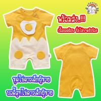 ราคา ค่าส่งถูกมากชุดไข่ดาวเด็กผู้ชาย บอดี้สูทไข่ดาวเด็กผู้ชาย (13981895909)
