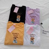ราคา Koala march เสื้อโอเวอร์ไซส์ ปักหมี (5695149898)