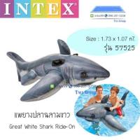 ราคา Intex 57525 แพปลาฉลามสีเทา (19376304691)