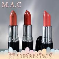 ราคา MAC lipstick—สีแดงตามธรรมชาติแสดงความงามที่แท้จริงของคุณ (26866586510)