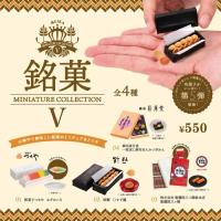 ราคา IYOU’DIY [แยกขาย] GASHAPON Kenelephant กาชาปองขนมกล่อง โมเดลขนมของเล่น ของเล่นแท้ญี่ปุ่น (27207240686)