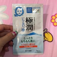 ราคา Hada labo mask (461899273)