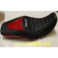 ราคา เบาะเเต่ง MSX-125SF) (14548018604)