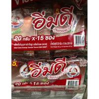 ราคา อิ่มดี เครื่องดื่มธัญญาหารสำเร็จรูป 20g*15ซอง รสช็อกโกแลต (22689440164)