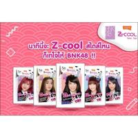 ราคา สีผม Lolane Z-Cool Color Milk 129 บาทเท่านั้น! (1642533282)