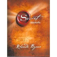 ราคา หนังสือ เดอะซีเคร็ต th secret (16737182902)