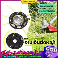 ราคา จานเอ็นตัดหญ้า ชุดจานเอ็นตัดหญ้า พร้อมเอ็น อย่างดี จานตัดหญ้า จานดำ เอ็นตัดหญ้า เนื้อเหล็กอย่างดี (20096438169)