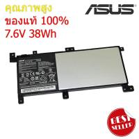 ราคา (ส่งฟรี ประกัน 1 ปี) Asus Battery Notebook แบตเตอรี่โน๊ตบุ๊ก Asus VivoBook X556 K556 K556U C21N1509 ของแท้ 100% (4353849354)