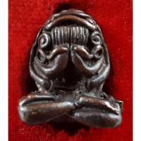 ราคา พระปิดตาเล็กไม่รู้ที่ (10888291444)