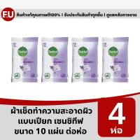 ราคา FUstore 4x(10แผ่น) เดทตอล ทิชชู่เปียก เซนซิทีฟ dettol tissue wet wipes / ผ้าเช็ดทำความสะอาดผิว ผ้าเปียก ทิชชู (26563701653)