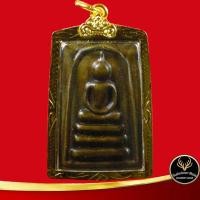 ราคา จี้พระ พระสมเด็จหล่อหลวงพ่อแพ แพพัน วัดพิกุลทอง จ.สิงห์บุรี เลี่ยมกรอบทอง ชุบเศษทองเยาวราช 100 % (6590481298)
