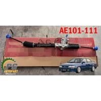 ราคา แร็คเพาเวอร์เสื้อมิเนียม โตโยต้า TOYOTA AE101-111 ปี / รูปจริง (4878217694)