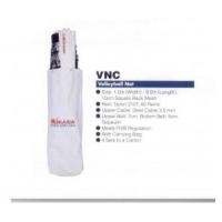 ราคา ตาข่ายวอลเลย์บอลในร่ม MIKASA รุ่น VNC (Indoor Volleyball Net) (6479617542)