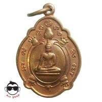 ราคา เหรียญหลวงพ่อพิมพ์ ผลฺปญฺโญ วัดพฤกษะวัน ต.หอไกร อ.บางมูลนาก จ.พิจิตร (2765744644)