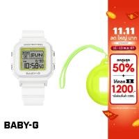 ราคา CASIO นาฬิกาข้อมือผู้หญิง BABY-G รุ่น BGD-10K-7DR สายเรซิ่น สีขาว (24081019495)