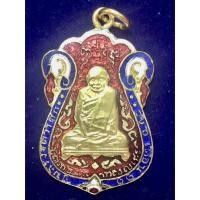 ราคา หลวงปู่เอี่ยม สุวณฺโณ วัดหนังราชวรวิหาร เหรียญเสมาพิมพ์พิเศษ เนื้อทองลงยาราชาวดี หลังยันต์ 4 (13692807758)