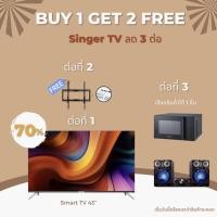 ราคา [ส่งฟรี] Singer AndroidTV 43นิ้ว รุ่น LED43DSMART Smart TV /Wifi/Youtube/Nexflix รับประกัน 3ปีผ่อนฟรี0%นาน10เดือน (14297863030)