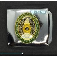 ราคา หัวเข็มขัด ตุ้งติ้งห้อยปกเสื้อ➠ มหาวิทยาลัยราชภัฏสุราษฎร์ธานี➠เลือกได้ที่นั่นหัวเปล่าหรือพร้อมสาย สายเบอร์ 46 พร้อมส่ง✅ (23952874239)