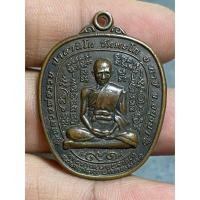 ราคา k1005 เหรียญหลวงพ่อรวยวัดตะโกพระบ้านบ้านราคาแบ่งปัน (26303190787)