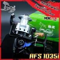 ราคา รอกหมาป่า Line Winder รุ่น AFS 1035i (เงิน-ดำ) (15311000941)