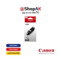 ราคา Canon PGI-750 Black (PGBK) หมึกพิมพ์ แคนอนแท้ สีดำ By Shopak (1257993024)