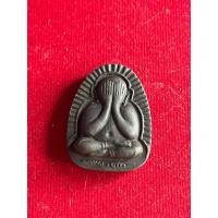 ราคา หลวงปู่โต๊ะ หลวงปู่โต๊ะ วัดประดู่ฉิมพลี พระปิดตา เนื้อใบลาน ปี 2521 ออกวัดศาลาครืน พร้อมกล่อง สภาพสวย มีเก็บปลายทาง (29165968858)