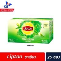 ราคา ลิปตัน ชาเขียว กรีนที ชนิดซอง 25 ซอง (7442) Lipton Green Tea (20132623799)